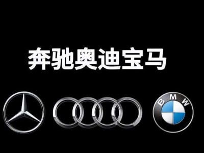 中國一線豪車市場變天，BBA時(shí)代落幕了？