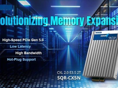 研華新推SQRAM CXL 2.0內(nèi)存模塊，64GB DDR5-5600來襲！