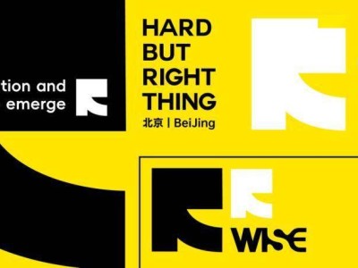 WISE2024商業(yè)之王大會(huì)官宣，今年又將帶來哪些商業(yè)洞見？