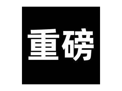 京東物流與淘寶天貓聯(lián)手，這次合作你期待嗎？