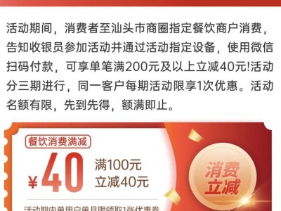 421家汕企亮相廣交會，首獲汽車配件展區(qū)展位！