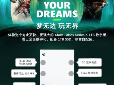 微軟Xbox Series X數(shù)字版預(yù)售開啟，3899元拿下！