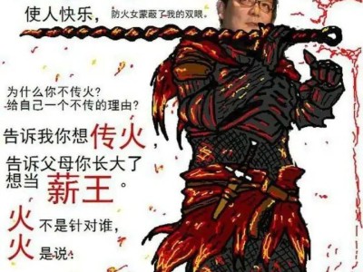 《黑神話》新作還要等多久？玩家們已經(jīng)迫不及待了！