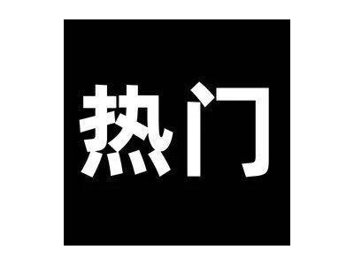 特斯拉/極氪等企業(yè)被曝非法測繪？連夜回應引關(guān)注！