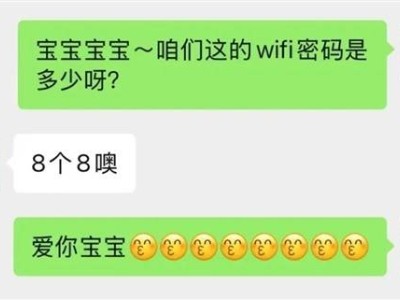 微信“文字討好癥”引熱議，官方：形式重于意思？