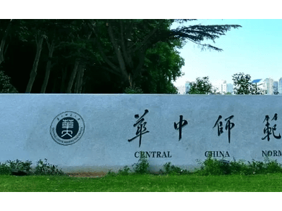 全光為軸，華師“數(shù)字化大學”新畫卷，如何展開？