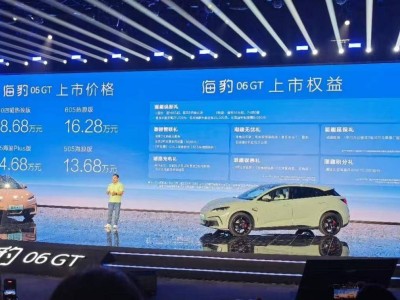 比亞迪海豹06GT上市，13.68萬起，新爆款預定？