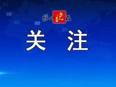 京東突發(fā)致歉聲明，究竟發(fā)生了何事？