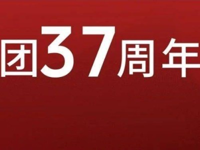 10.18-10.20蕭山人專屬福利，iPhone16抽獎，千萬獎金等你拿！