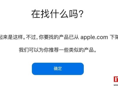 蘋果Powerbeats Pro耳機官網下架，新繼任者明年亮相？