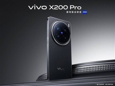 vivo X200 Pro首銷(xiāo)：2億長(zhǎng)焦+無(wú)網(wǎng)通信，演唱會(huì)神器僅5299元起