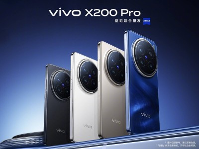 vivo X200/Pro雙機(jī)型亮相，4299元起售今日開搶！