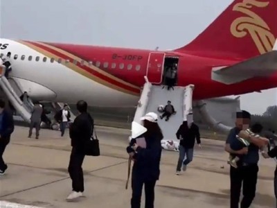 深航客機緊急返航，乘客緊急滑梯逃生引關注