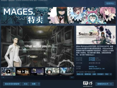 《命運石之門》國區(qū)Steam僅需18元，2折優(yōu)惠創(chuàng)史低！