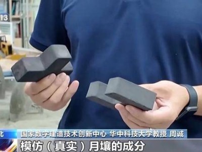 中國(guó)月球探索新創(chuàng)舉：榫卯工藝將用于月球建房？