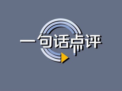 9月中大型轎車市場波瀾不驚，中國車市變革未波及此地？