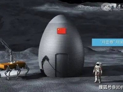 月球建房新紀元：月壤磚與3D打印如何實現？