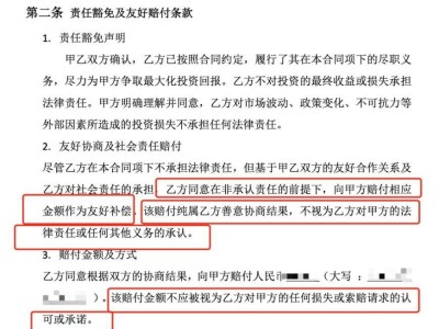 香港券商場外期權兌付危機持續(xù)，深圳辦公室人去樓空