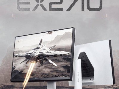 明基EX271U顯示器開售：4K 165Hz+eARC，僅售4499元！