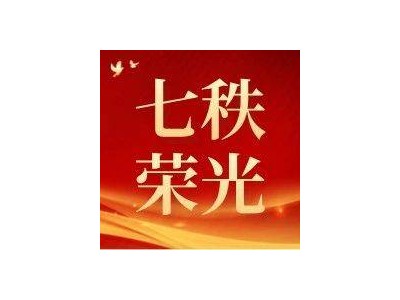 特種液壓泵閥創(chuàng)新聯(lián)合體成立，北重集團引領技術新篇章！