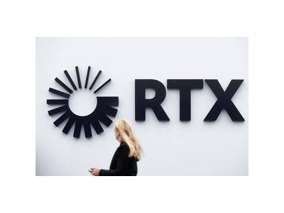 RTX因飛機維修及防務需求強勁，再度上調(diào)收益預估