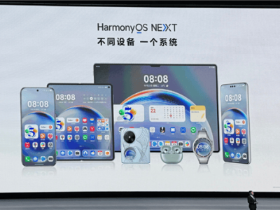 HarmonyOS NEXT公測盛啟，百萬用戶速領多重福利！