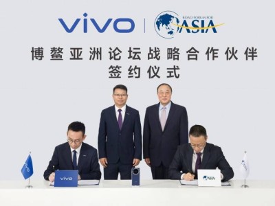 vivo攜手博鰲亞洲論壇2025，X200系列成官方指定用機！