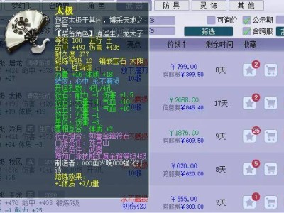 夢幻西游全服門派大調整，大唐“任務濺射流”時代開啟！