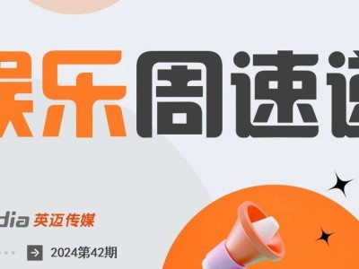 轉轉牽手BLG戰(zhàn)隊，抽象營銷能否成功破圈引關注