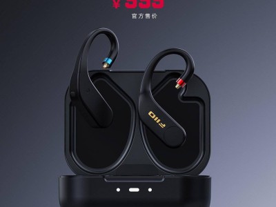 飛傲新推HiFi藍(lán)牙耳掛UTWS5 2025版，999元搭載高通芯片