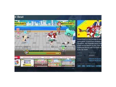 《School Beat》Steam頁面上線，清版街機動作游戲發(fā)行日待定