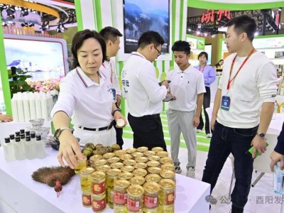 2024重慶食博會(huì)啟幕，“酉陽(yáng)800”百款新品閃耀登場(chǎng)！