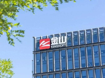 金山辦公Q3營收達12億，凈利3億同比增10.5%