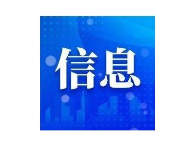 京津冀攜手打造智能網聯(lián)新能源車科技生態(tài)新地標！