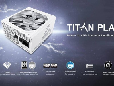 MONTECH新推TITAN PLA電源，海韻方案首秀，雙白金牌認(rèn)證引關(guān)注