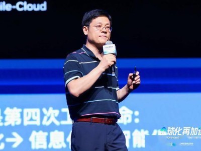 智澄AI CEO胡魯輝透露：物理智能將成下一個GPT？