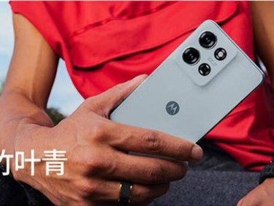 聯(lián)想moto g75驚艷亮相：第三代驍龍6加持，僅售1699元！