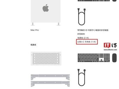 蘋果更新Mac Pro配件，USB-C款妙控來襲！