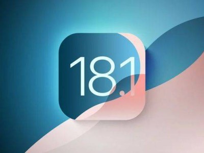 iOS 18.1新功能上線：通話錄音與實時聽寫便捷來襲！