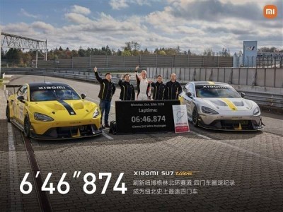 小米SU7 Ultra原型車紐北賽道疾馳，318km/h極速過彎！