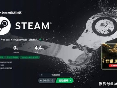 《怪物獵人：荒野》Steam公測預(yù)下載，PC滿速技巧一鍵解鎖！