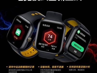 iQOO WATCH GT新上線：電競運動模式，設備協(xié)同游戲復活倒計時！