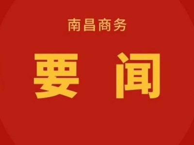 高世文上海行：深入探訪重點(diǎn)企業(yè)發(fā)展現(xiàn)狀