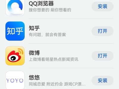 騰訊QQ純血鴻蒙版亮相！HarmonyOS NEXT應(yīng)用市場搶先體驗(yàn)