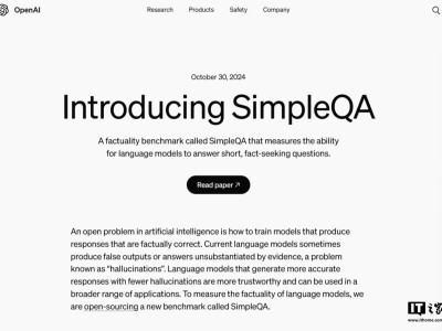 OpenAI推出SimpleQA新基準(zhǔn)：治理大模型“信口開河”有招了？