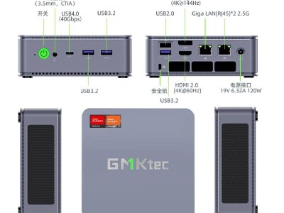 極摩客K6迷你主機(jī)試玩來襲，R7 7840HS準(zhǔn)系統(tǒng)版1699元新低價(jià)，你心動(dòng)了嗎？