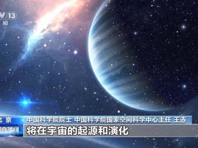 揭秘宇宙之眼：七雙“神目”衛(wèi)星如何成功捕捉黑洞與伽馬暴？