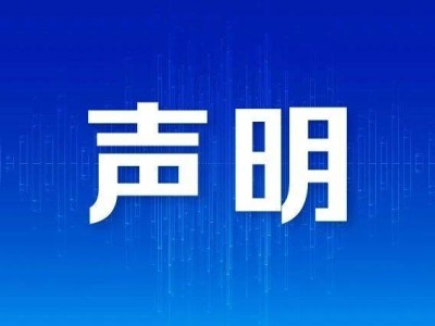 吉利、上汽緊急發(fā)聲，車(chē)市風(fēng)波再起，他們的表態(tài)你不得不關(guān)注！