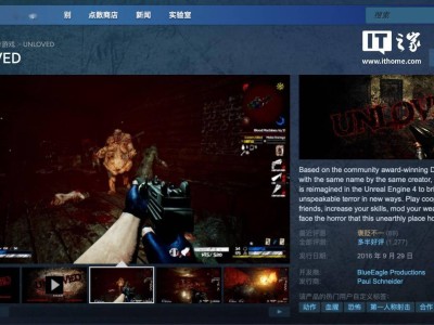 免費領(lǐng)?。≡瓋r22元恐怖游戲《UNLOVED》現(xiàn)可直接Steam喜加一！