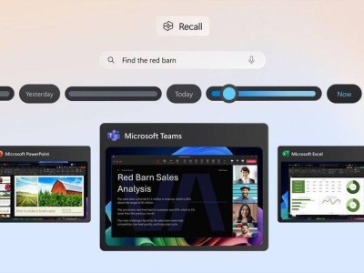 微軟謹(jǐn)慎行事：Win11 Recall AI預(yù)覽測試推遲至12月，確保用戶體驗(yàn)安全可信